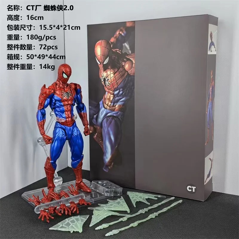 CT Toys Amazing Yamaguchi Spider-Man Ver. 2.0 Action Figure New Boxed (US STOCK)