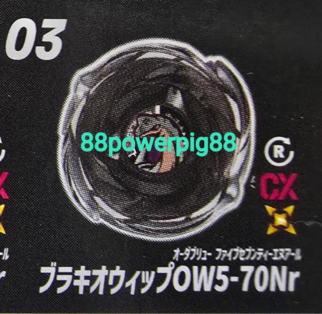 Takara Tomy Beyblade X CX-18 03 Booster BrachioWhip OW5-70Nr Confirmed US Seller