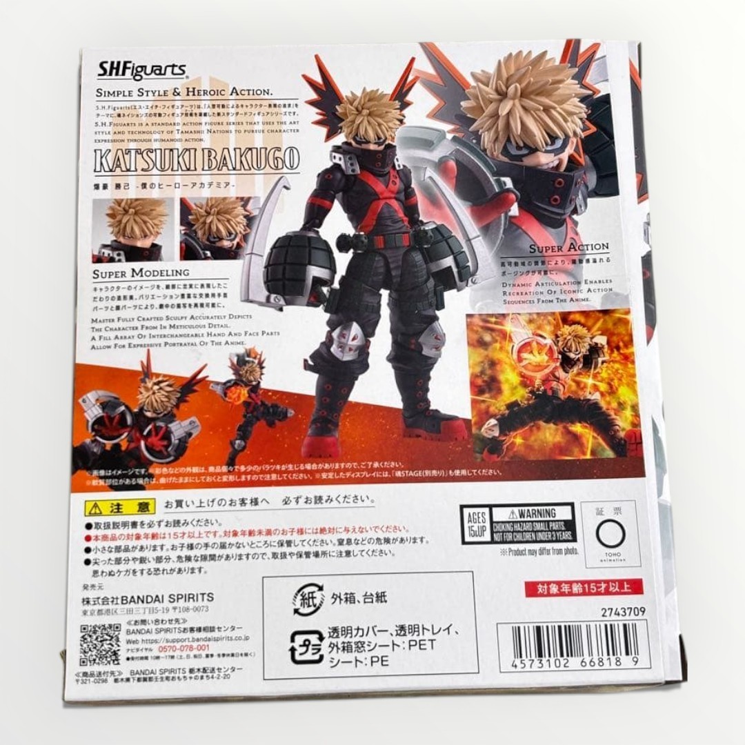 S.H.Figuarts My Hero Academia Katsuki Bakugo Action Figure BANDAI JAPAN