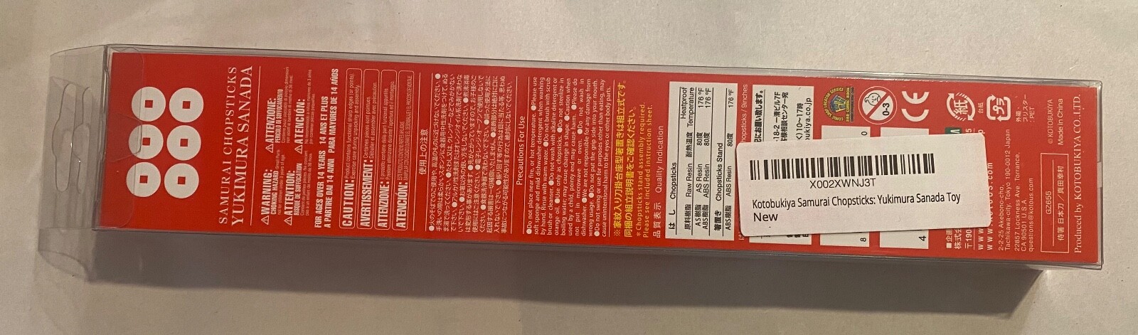 Samurai Chopsticks YUKIMURA SANADA