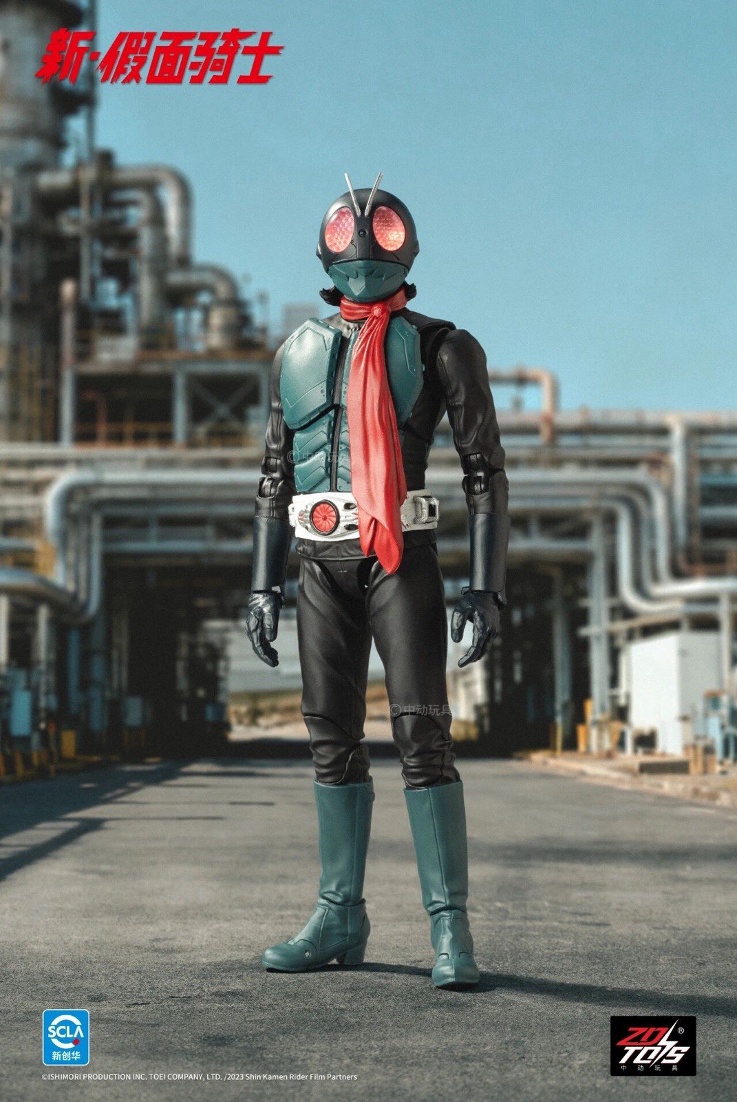 ZD Toys shin masked rider no.1 shin kamen rider 7’’ action figure NEW IN BOX