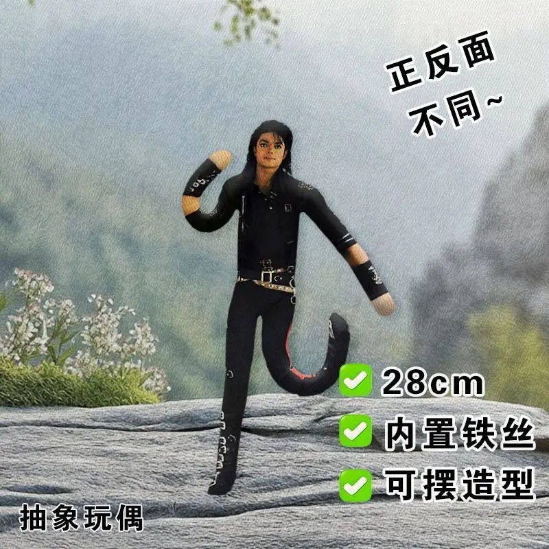 Michael Jackson Cosplay Doll Plush Stuffed Figure Abstract Joint Mobility Toy US