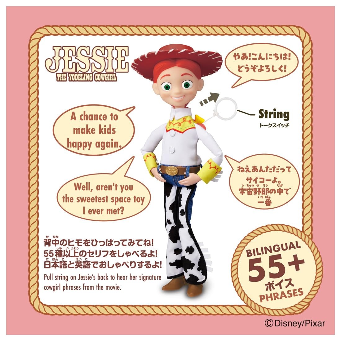 Toy Story Real Size Talking Figure Jessie Japanese English Voice Takara Tomy