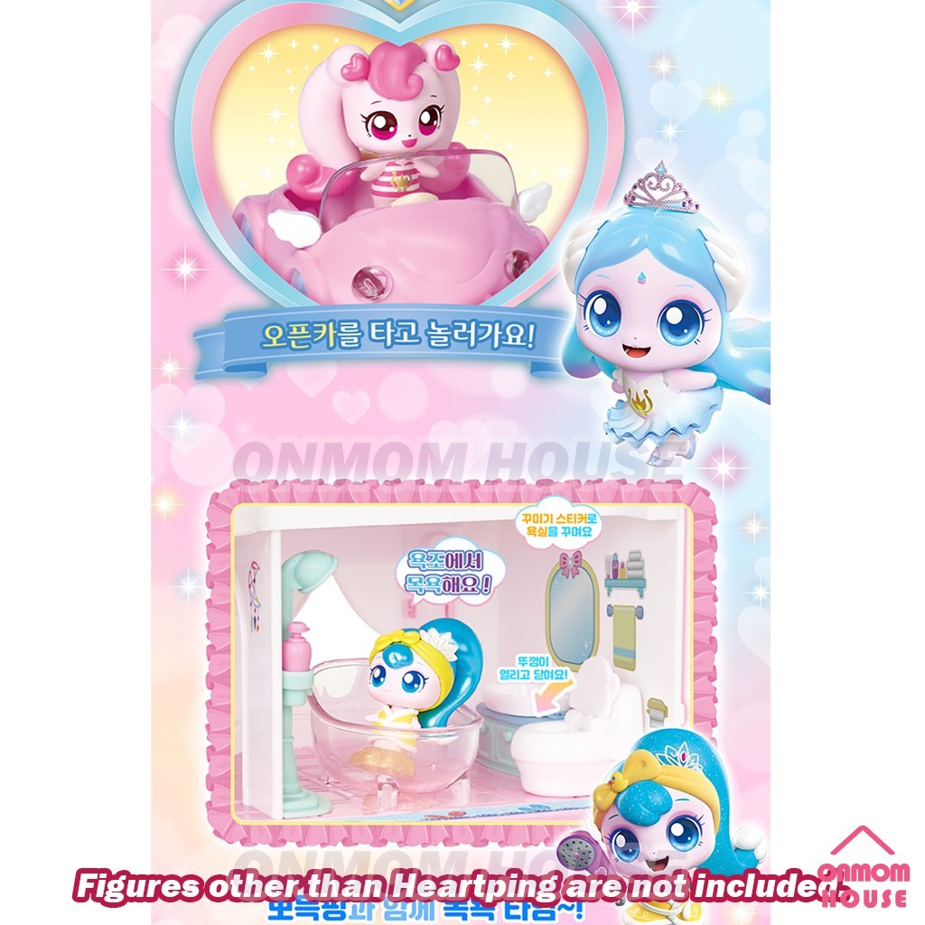 Princess Catch Teenieping Season6 TEENIEPING PRINCESS HOUSE Playhouse Toy