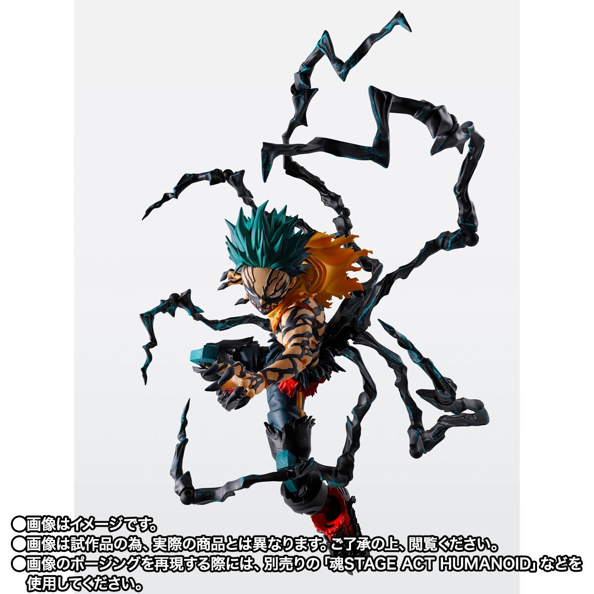 In-Stock Bandai S.H.Figuarts SHF Overlay Deku (My Hero Academia)