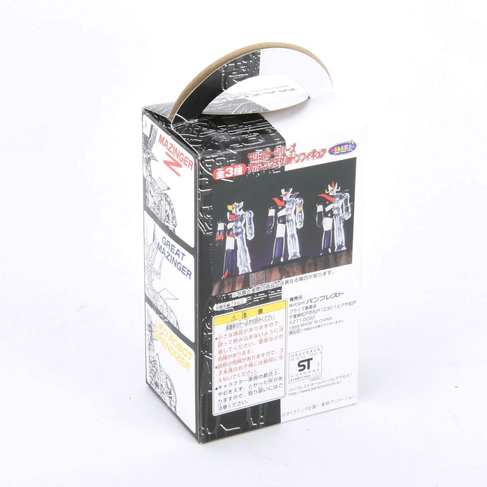 Robot Mazinger Z Mechanic Skeleton Super Robot Battle Action Figure Toy Gift