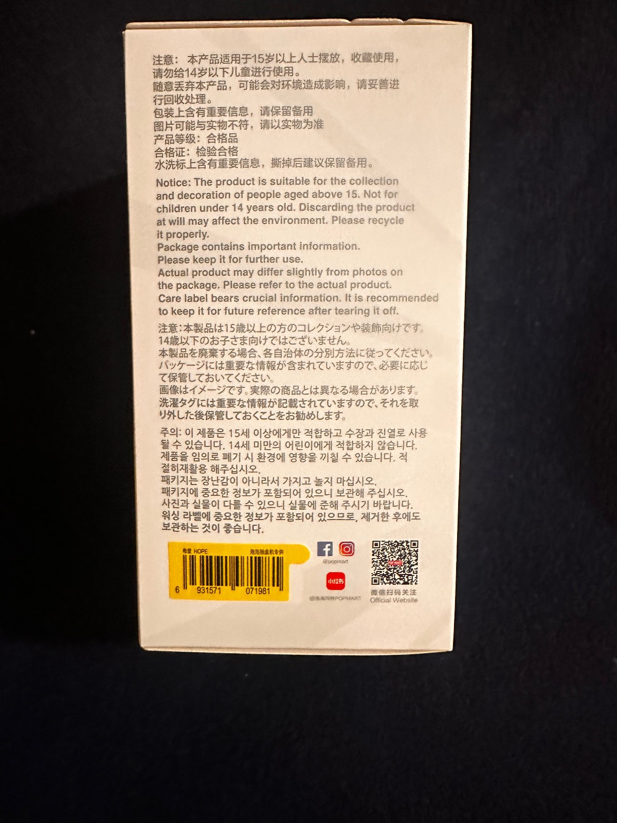 Labubu Big Into Energy- HOPE (UNOPENED, USA Seller, Original PopNow Buyer)