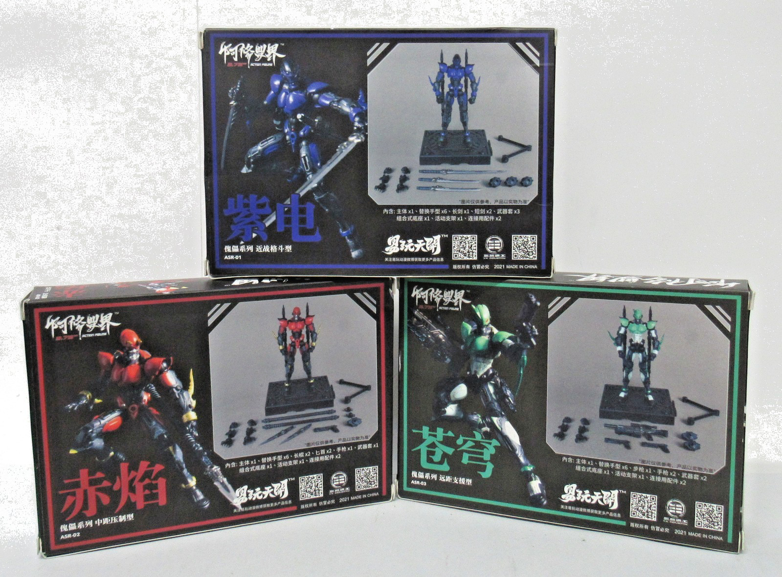 Asura Realm ASR-01 ASR-02 ASR-03 Action Figure 33 Industry Complete