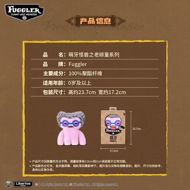 Fuggler Official Ugly Tooth Monster Funny Old Fogies Series Plush Dolls 2026 New