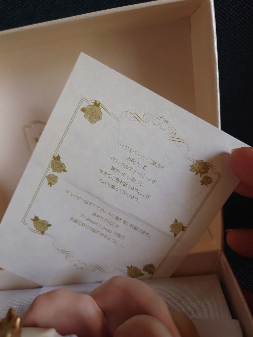 Rare Rose O’Neill Royal Cupid Princess Aiko (Kato Kogyo)
