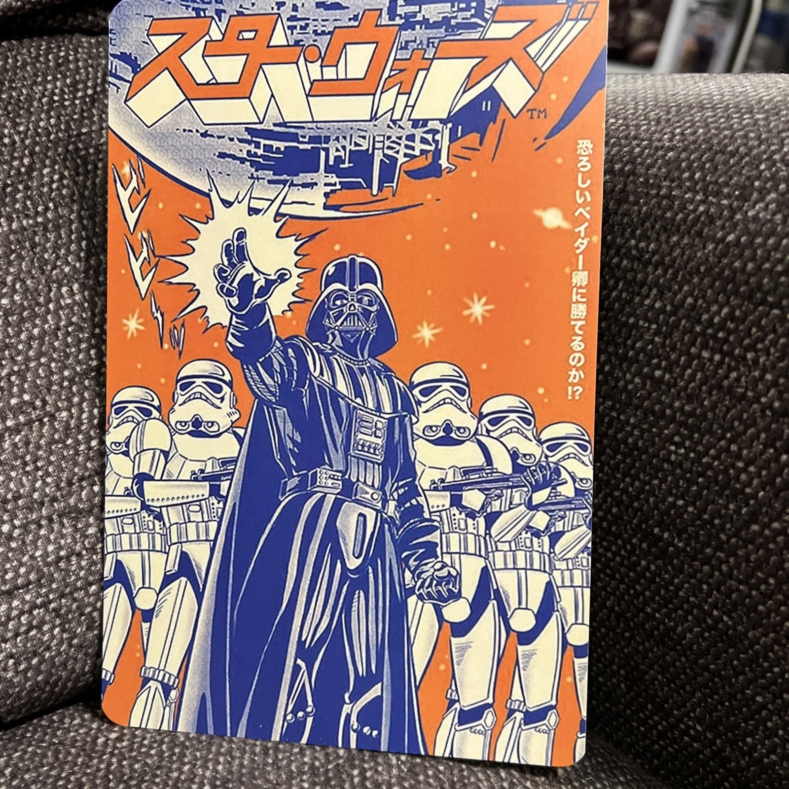 CUSTOM Darth Vader Japanese Samurai Designed Card Star Wars