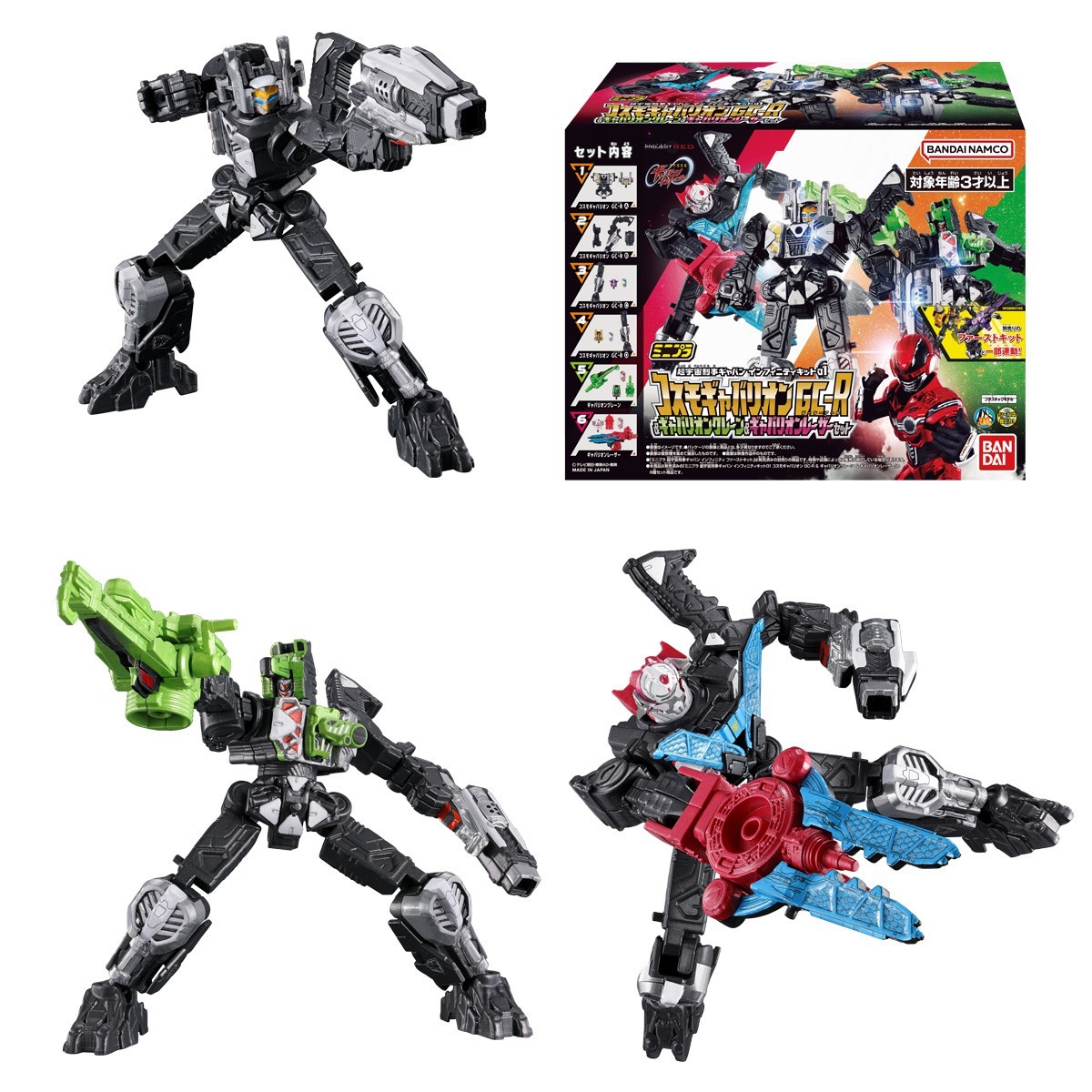 Mini Pla Gavan Infinity 01 & Saber & Drill 8 BOX set Bandai FedEx Mar 23 NEW