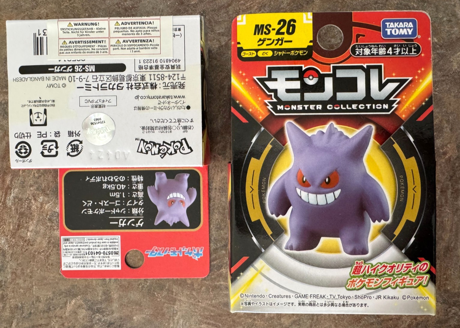 Japan Moncolle – Duel Type Ghost / Poison – GENGAR MS-26 – by TAKARA TOMY – New