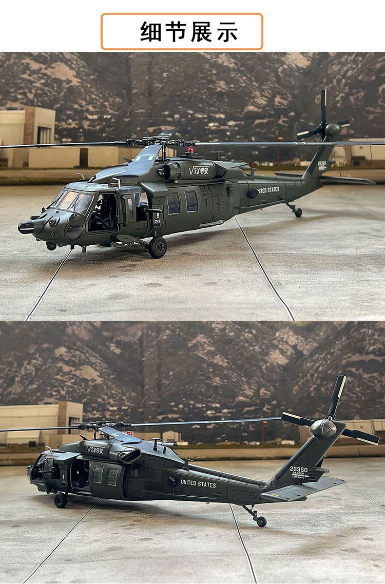Bless Wing 1/48 Scale U.S. MH-60L Black Hawk 160th SOAR Diecast Helicopter Model