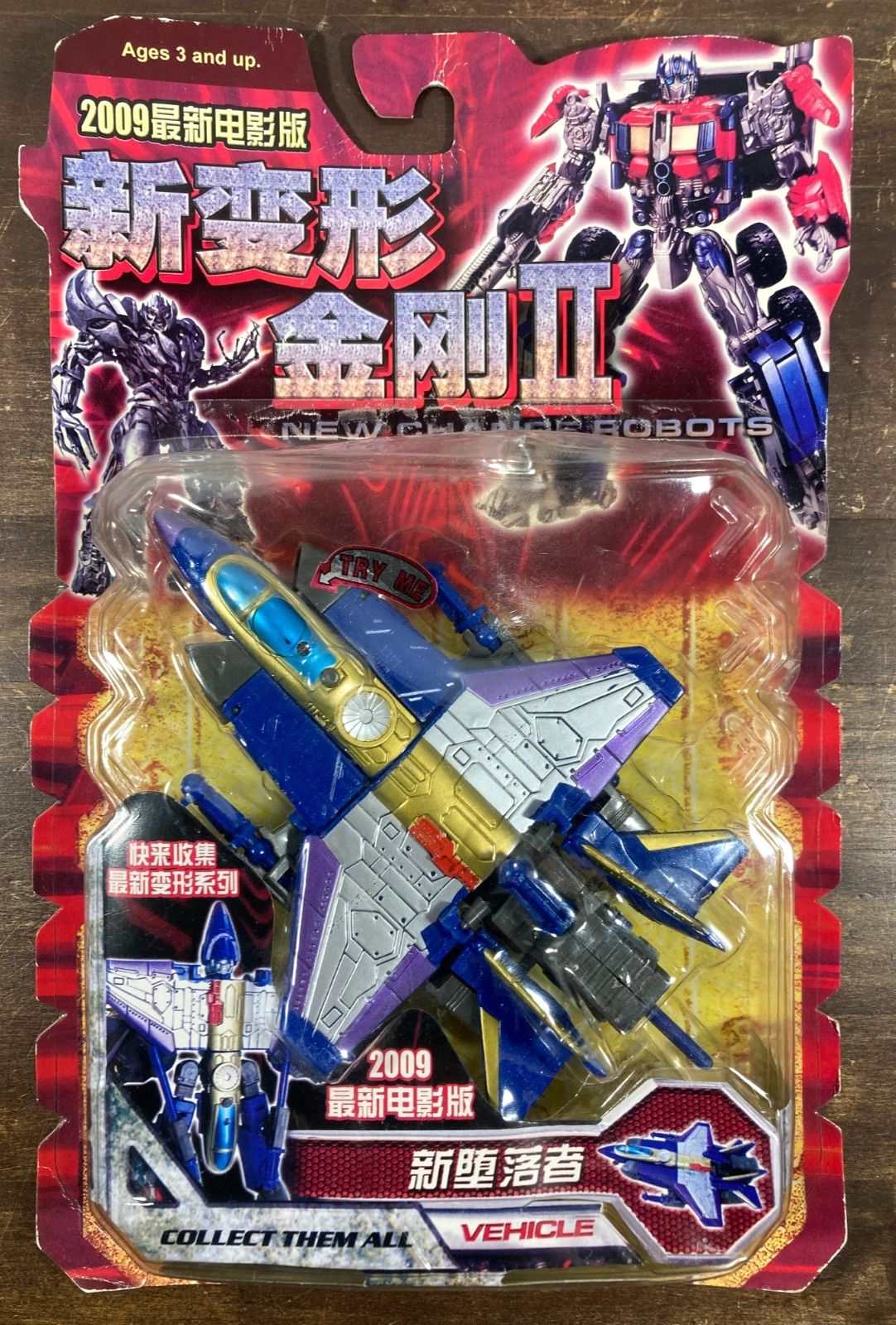 2009 Chinese Change Robot Fallen Jet Transformer Transforming Toy NOC 1365-07
